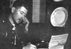 PC 1949